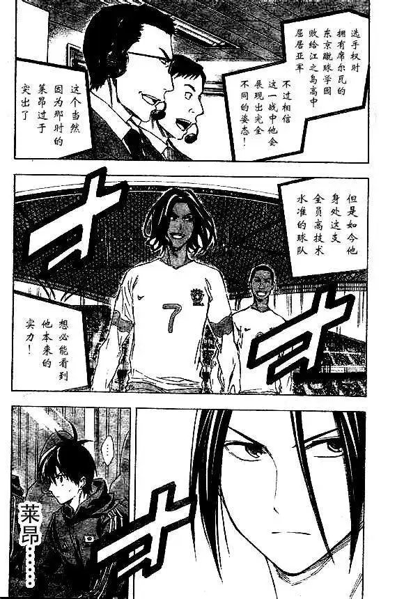 第315-324回