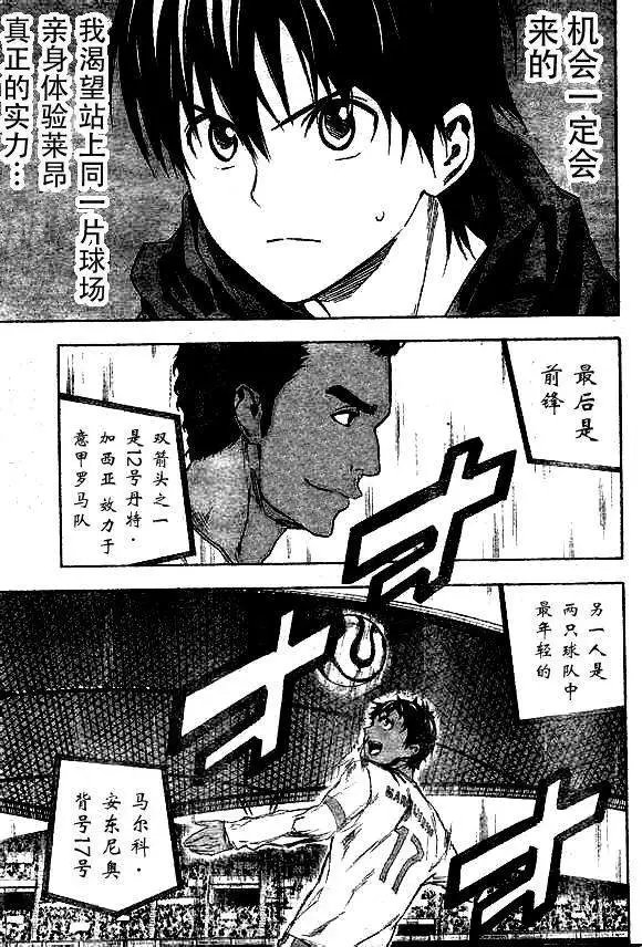 第315-324回