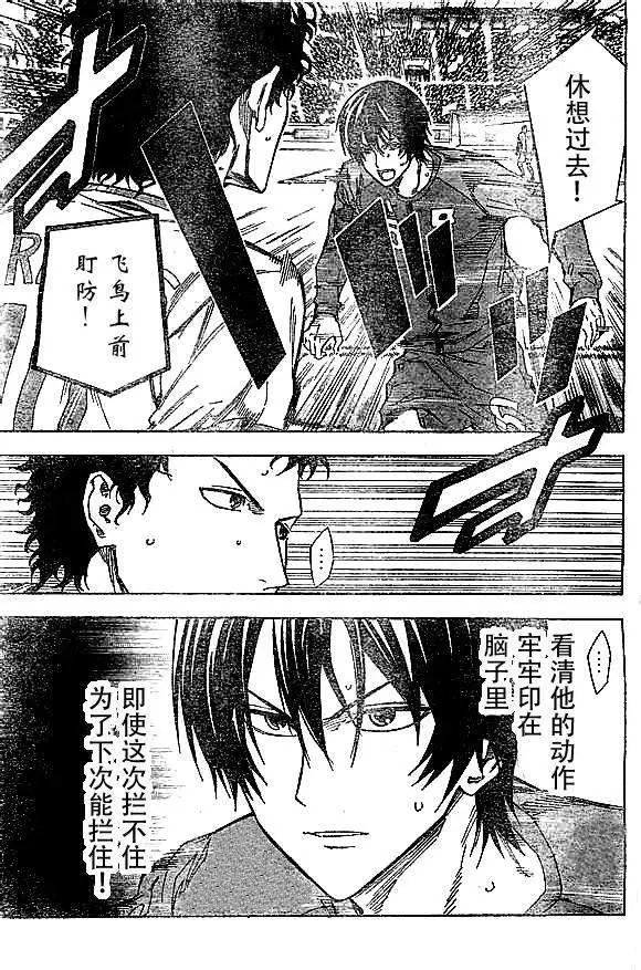 第315-324回
