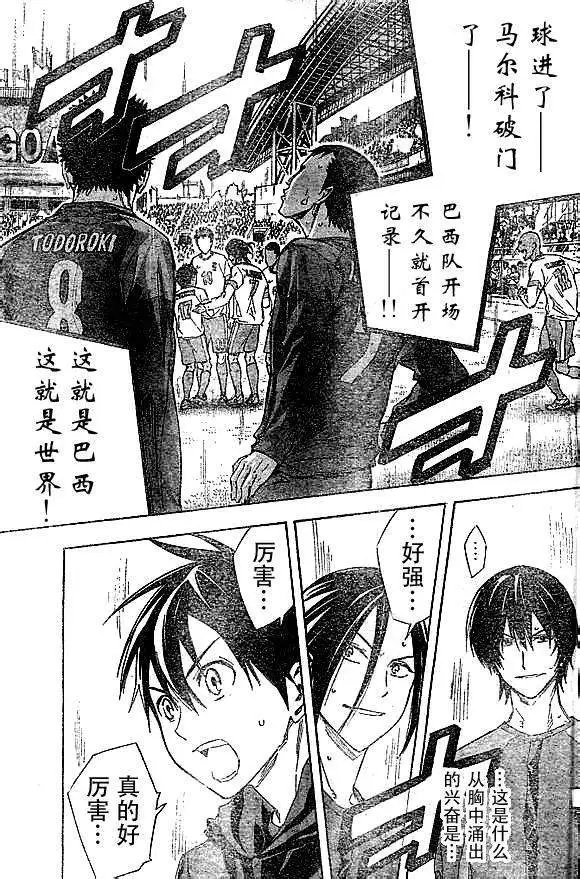 第315-324回