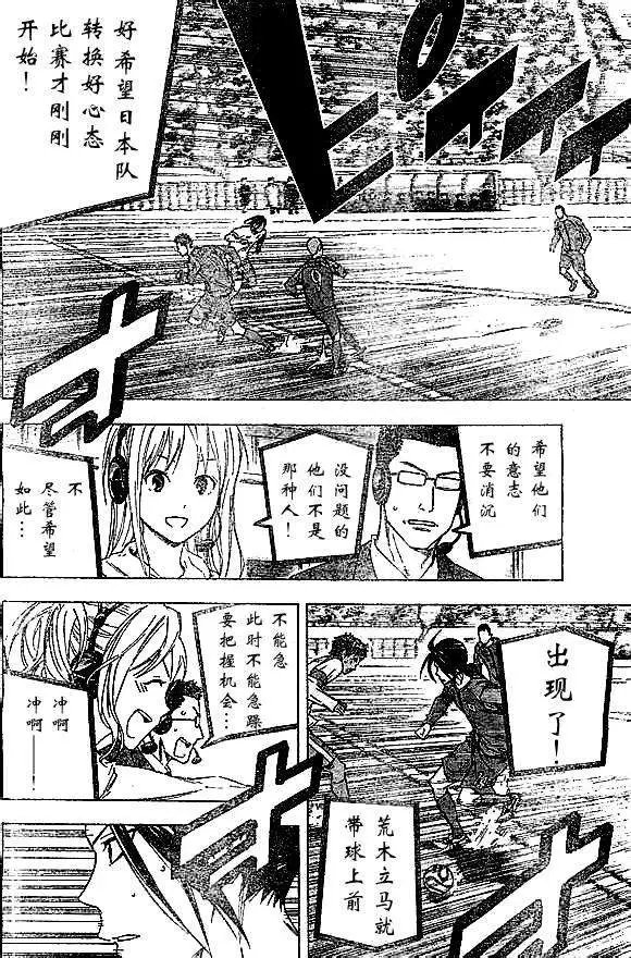 第315-324回
