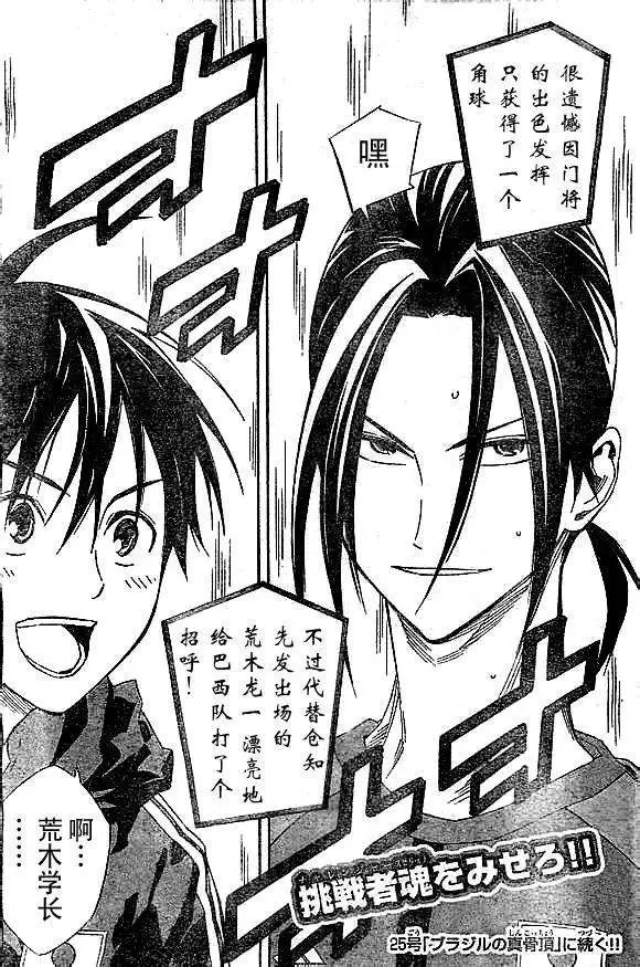 第315-324回