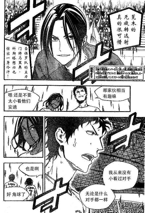 第315-324回