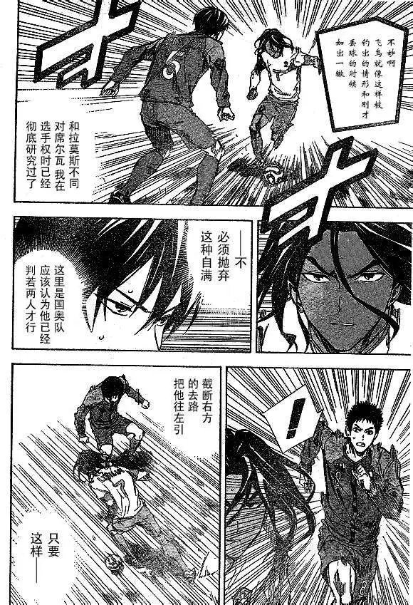 第315-324回