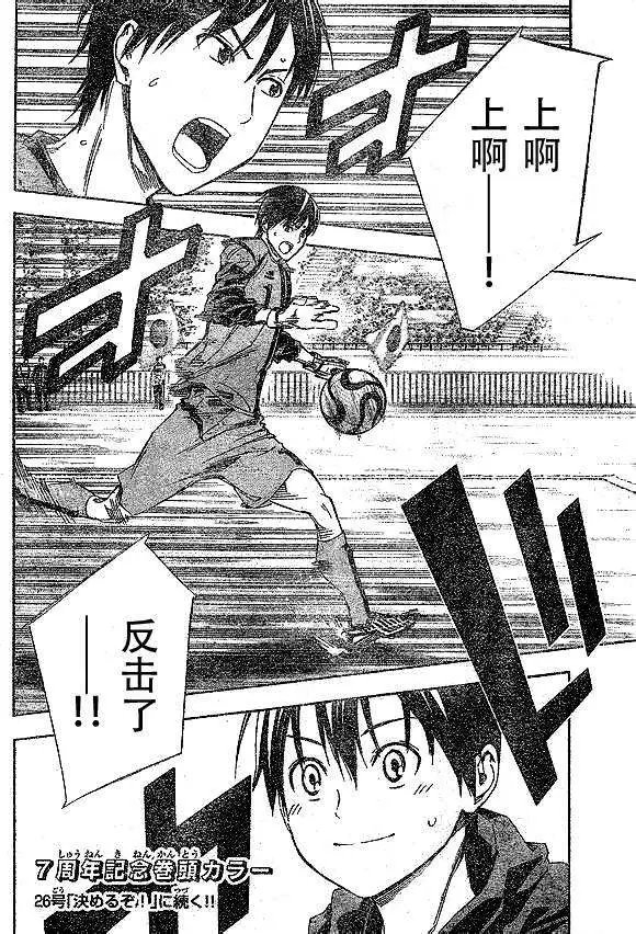 第315-324回