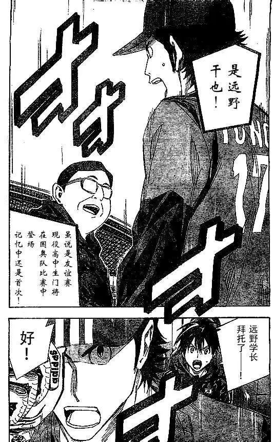 第315-324回