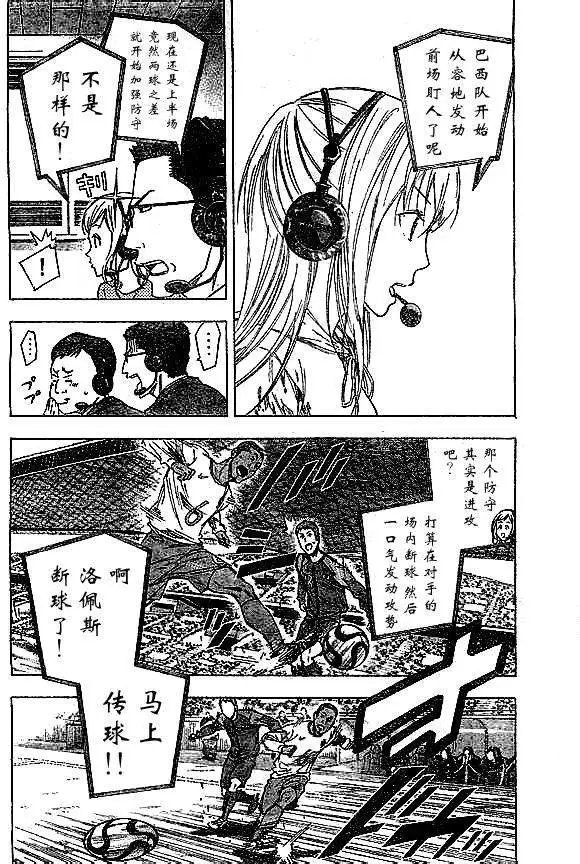 第315-324回