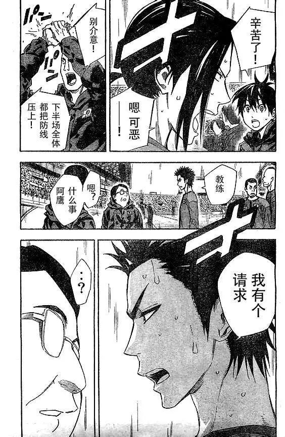 第315-324回