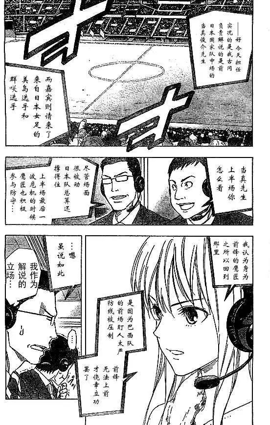 第315-324回