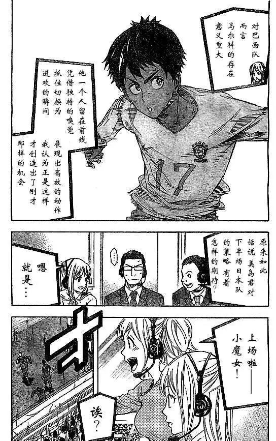 第315-324回