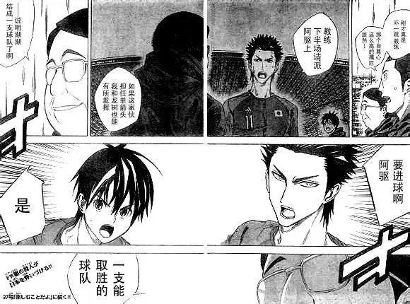 第315-324回