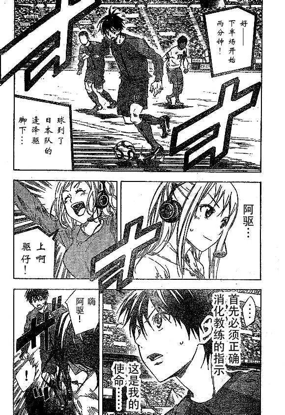 第315-324回