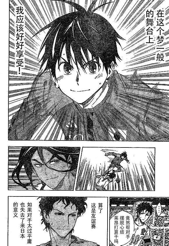第315-324回