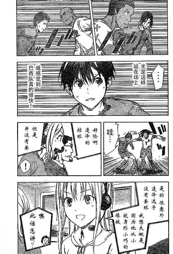 第315-324回