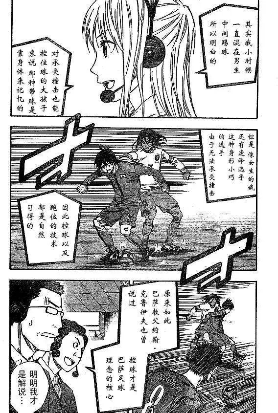 第315-324回