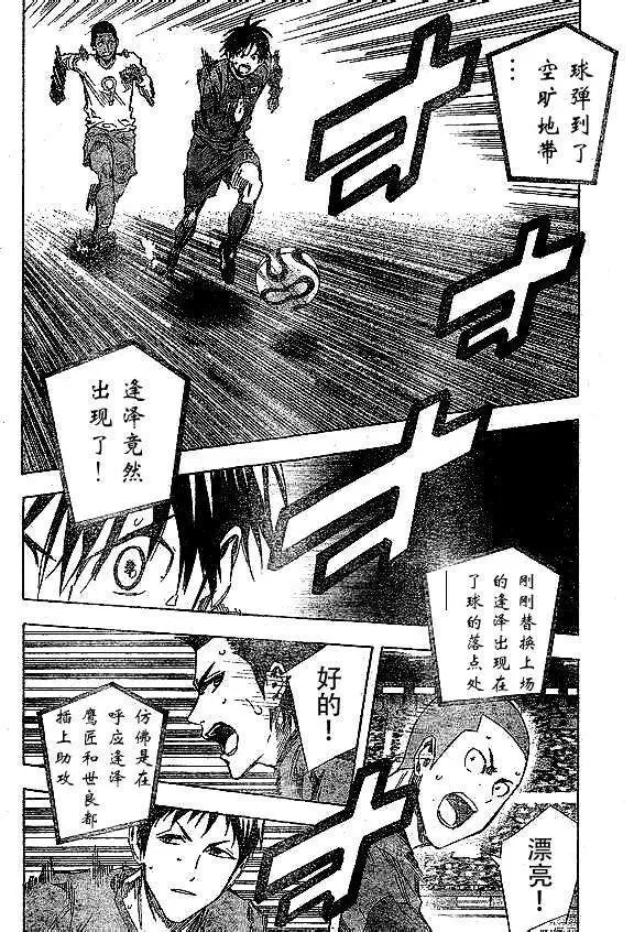 第315-324回