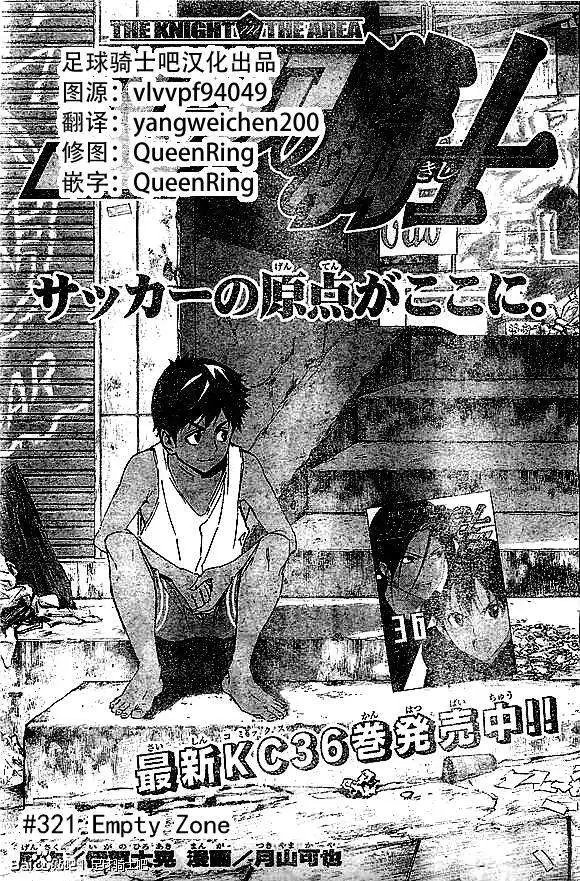 第315-324回