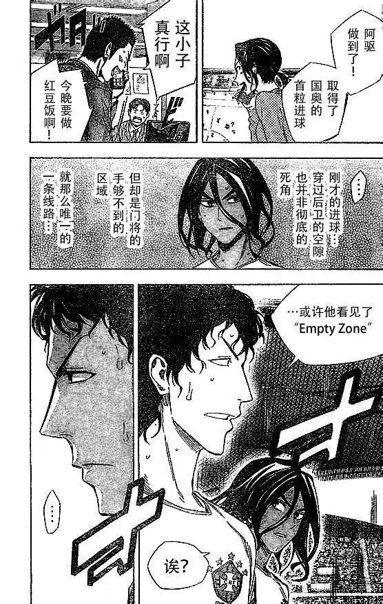 第315-324回