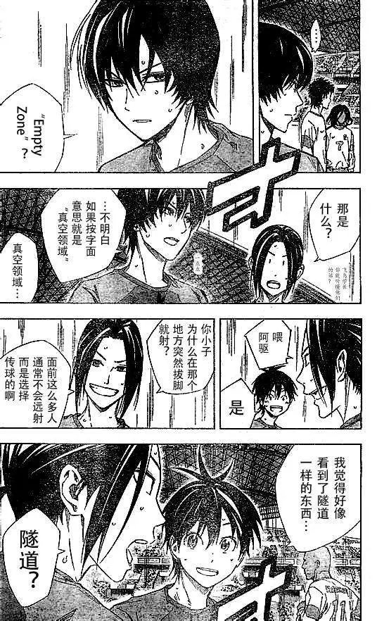 第315-324回