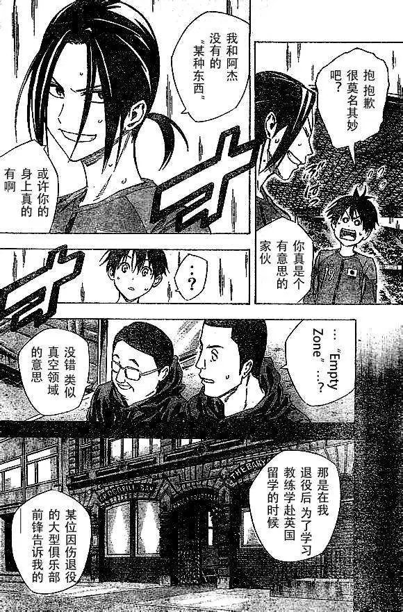 第315-324回