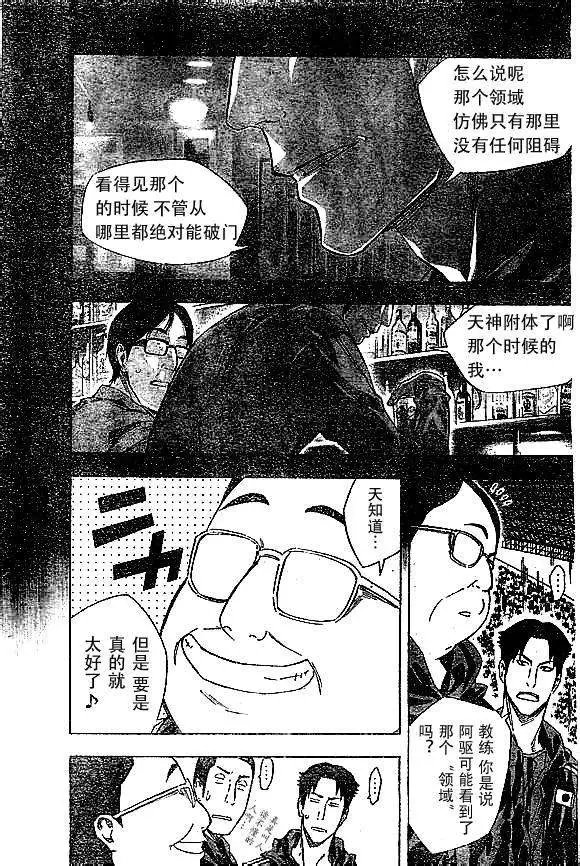 第315-324回