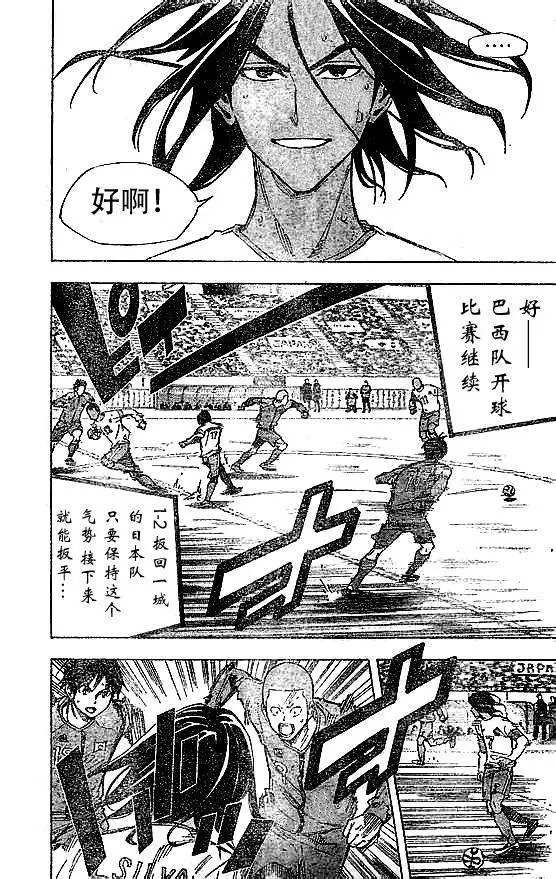 第315-324回