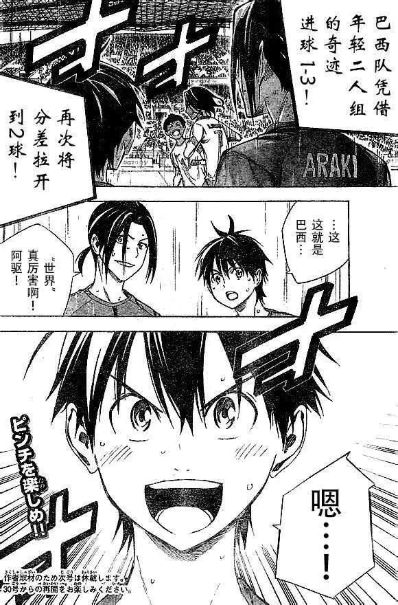 第315-324回