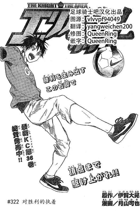 第315-324回