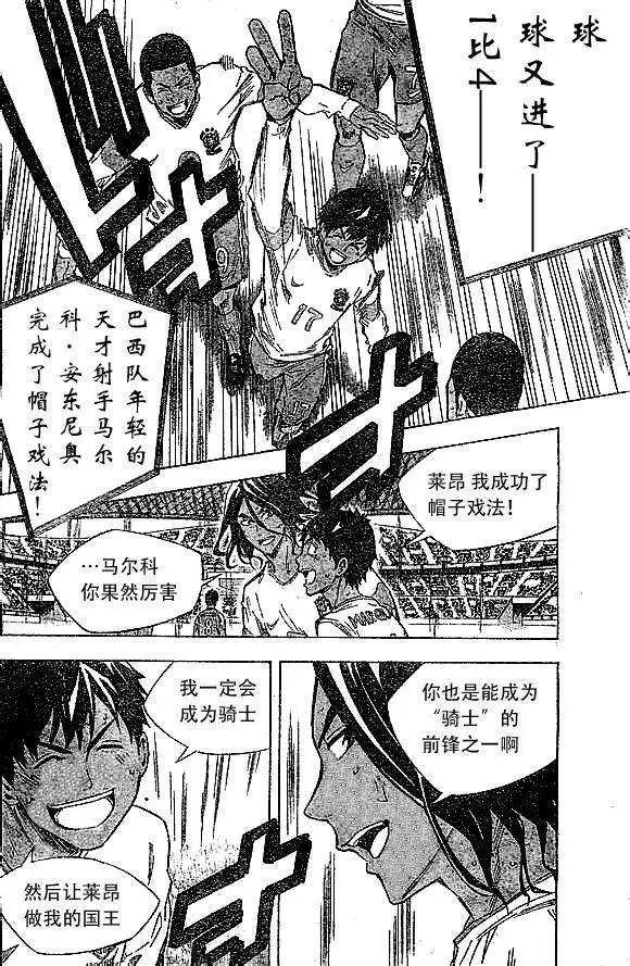 第315-324回