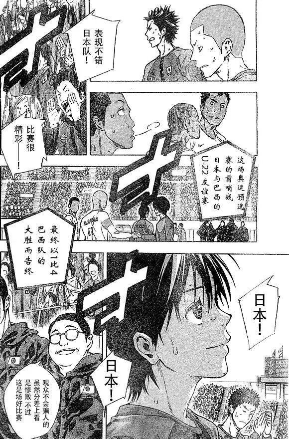 第315-324回