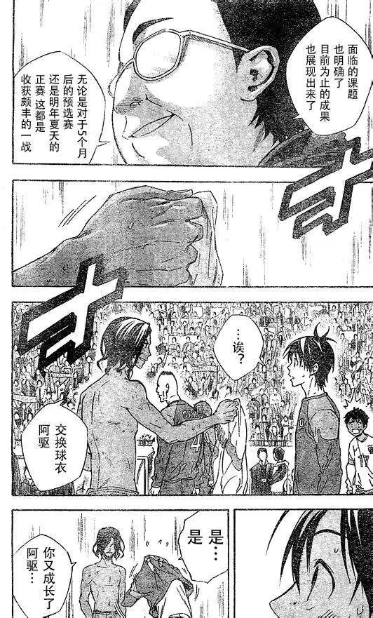 第315-324回