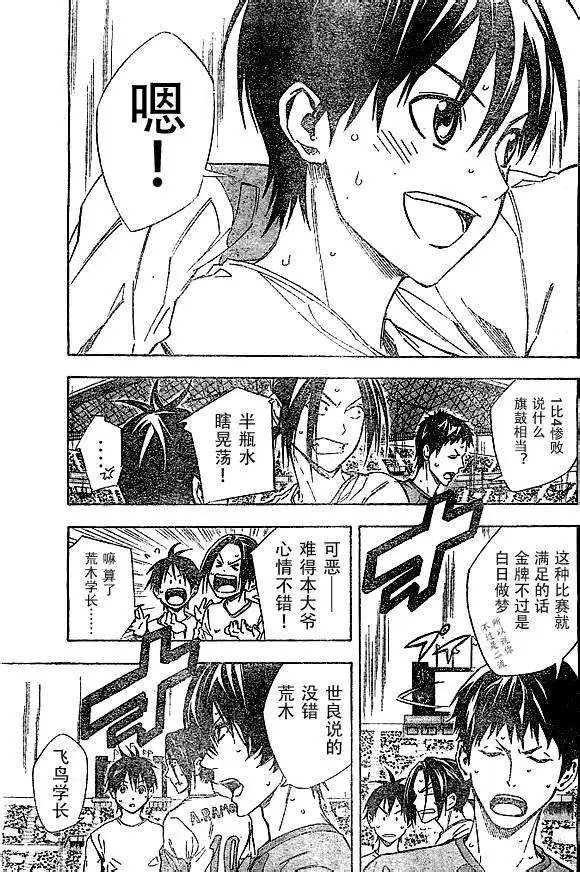 第315-324回