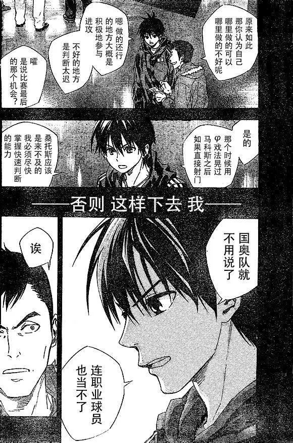第315-324回