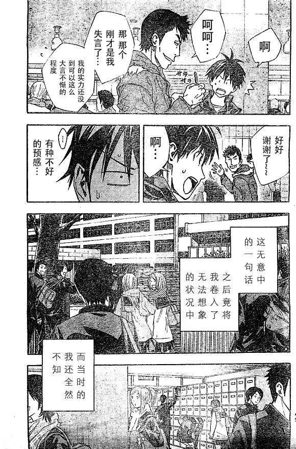 第315-324回