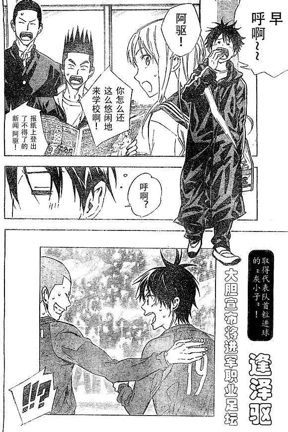 第315-324回
