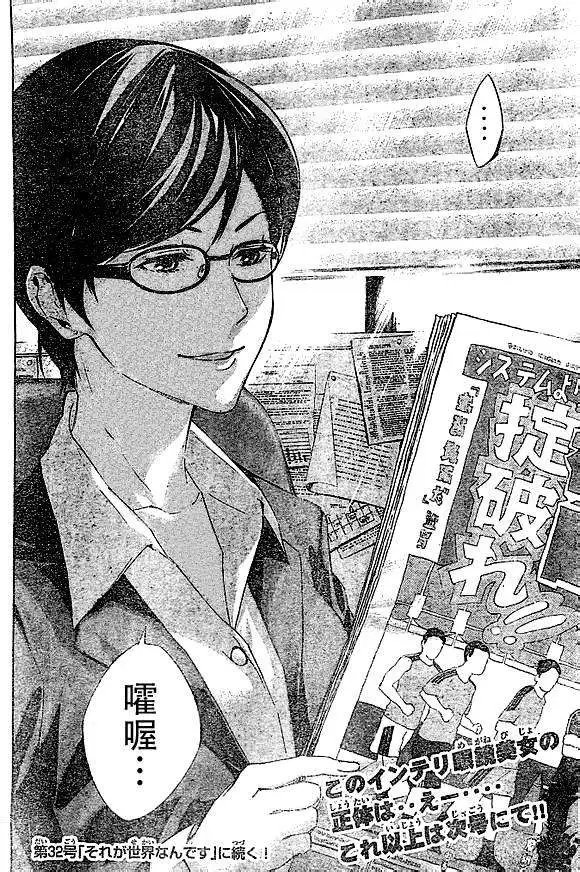 第315-324回