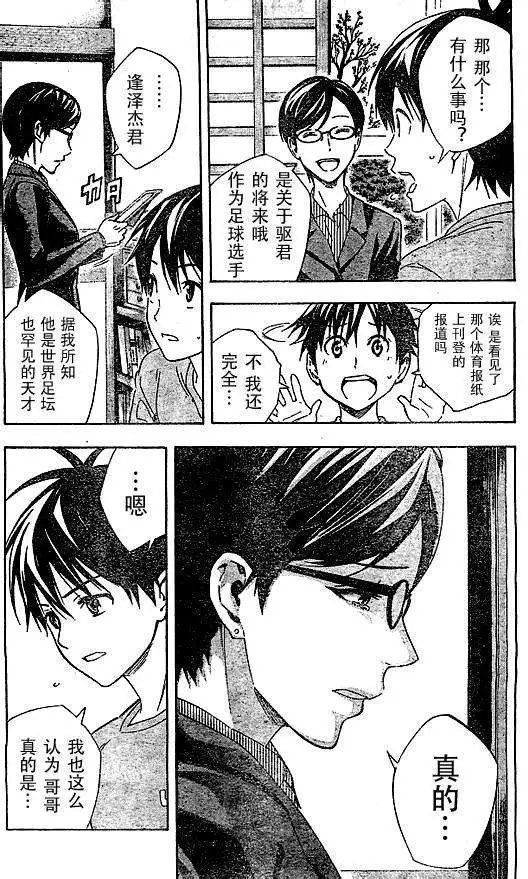 第315-324回