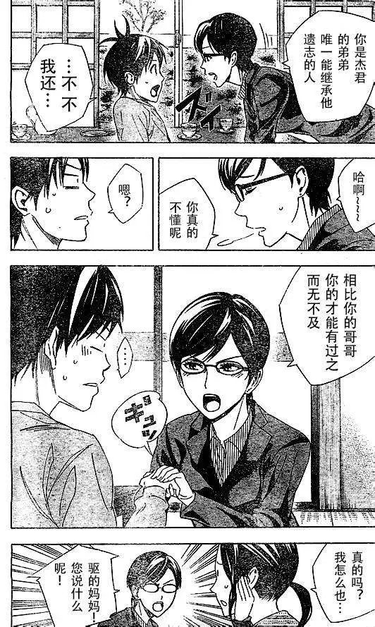 第315-324回