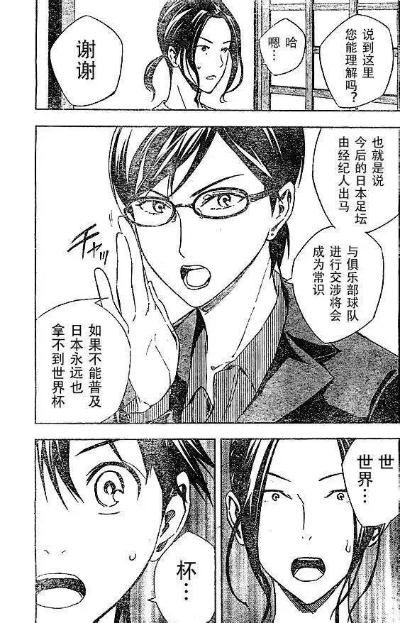 第315-324回