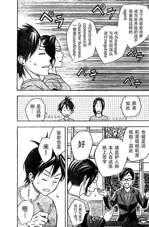 第315-324回