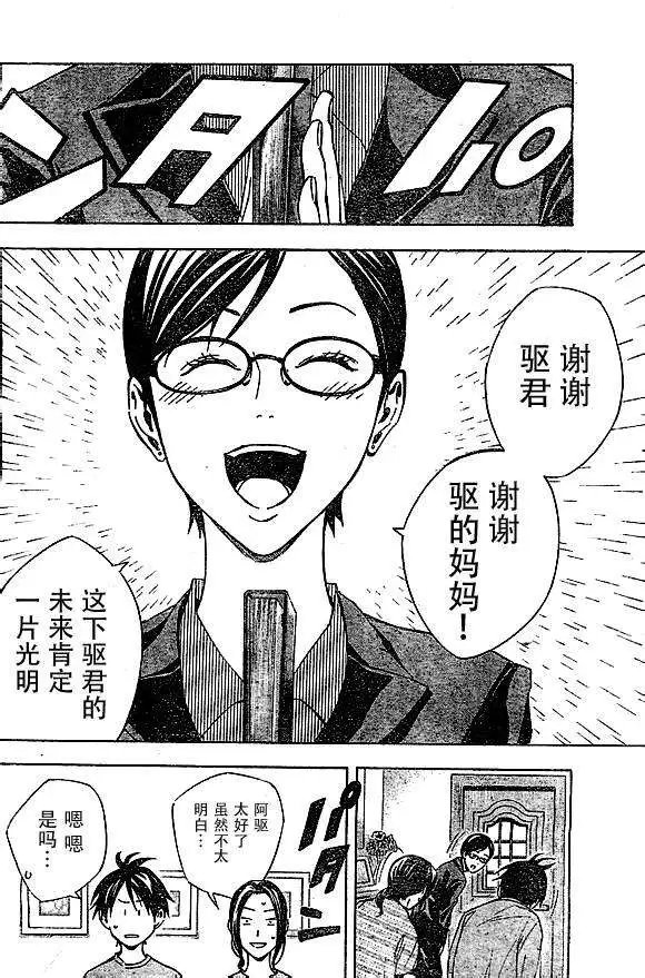 第315-324回