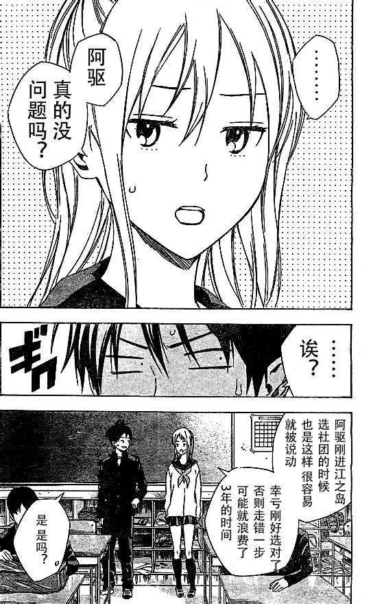 第315-324回
