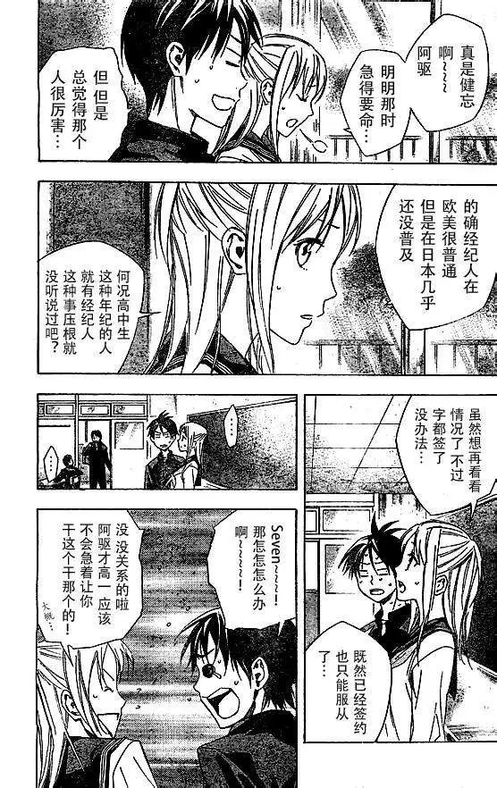 第315-324回