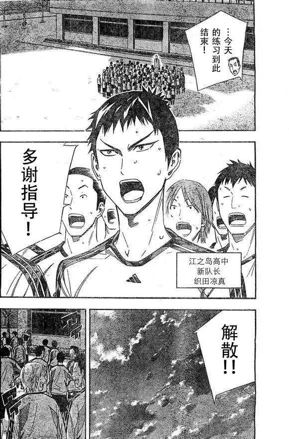 第315-324回