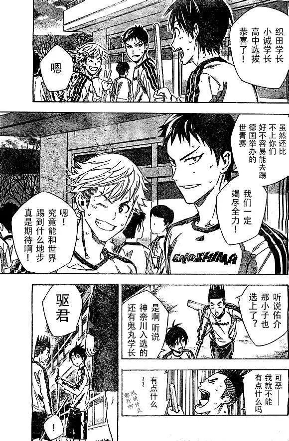 第315-324回