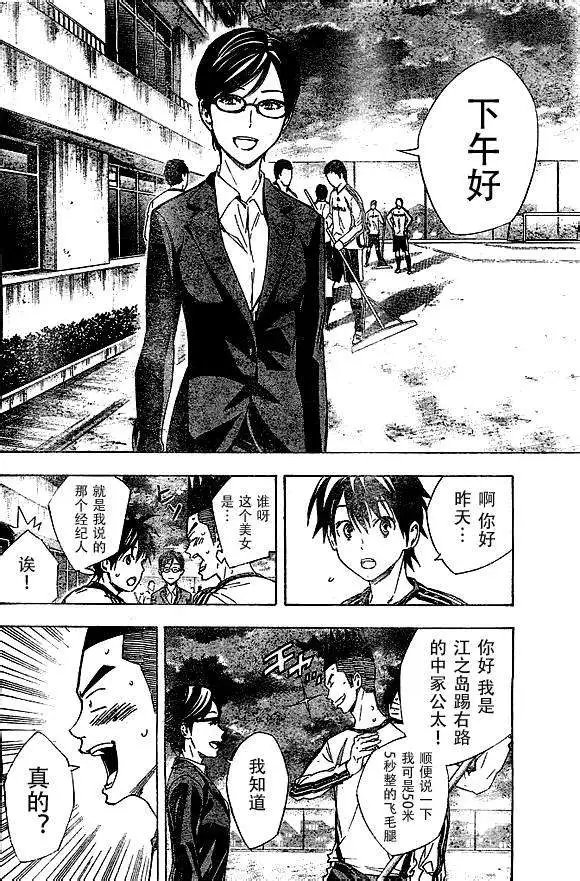 第315-324回