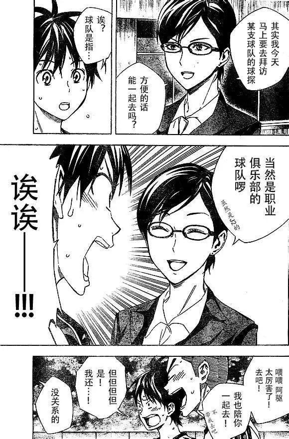 第315-324回