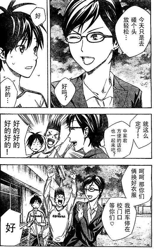 第315-324回