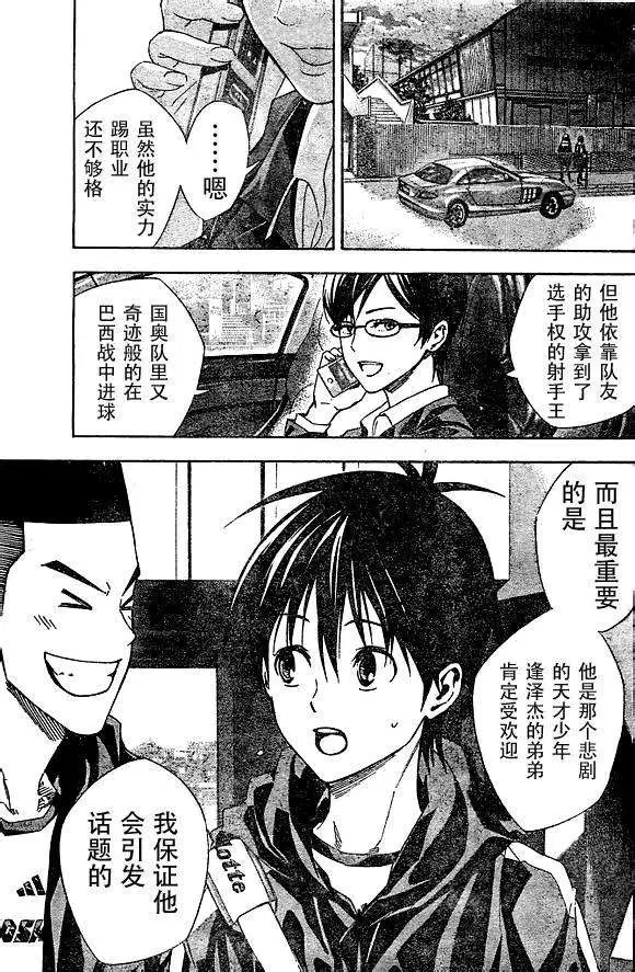第315-324回