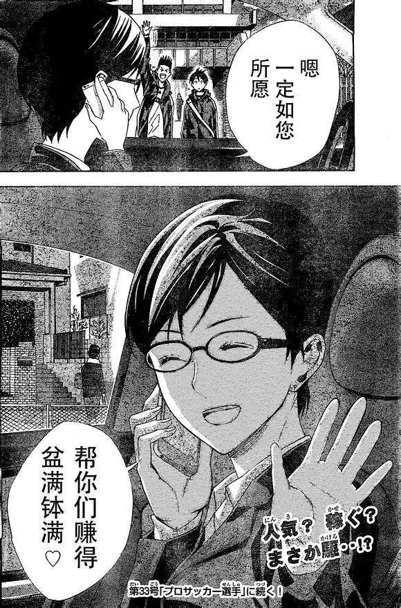 第315-324回
